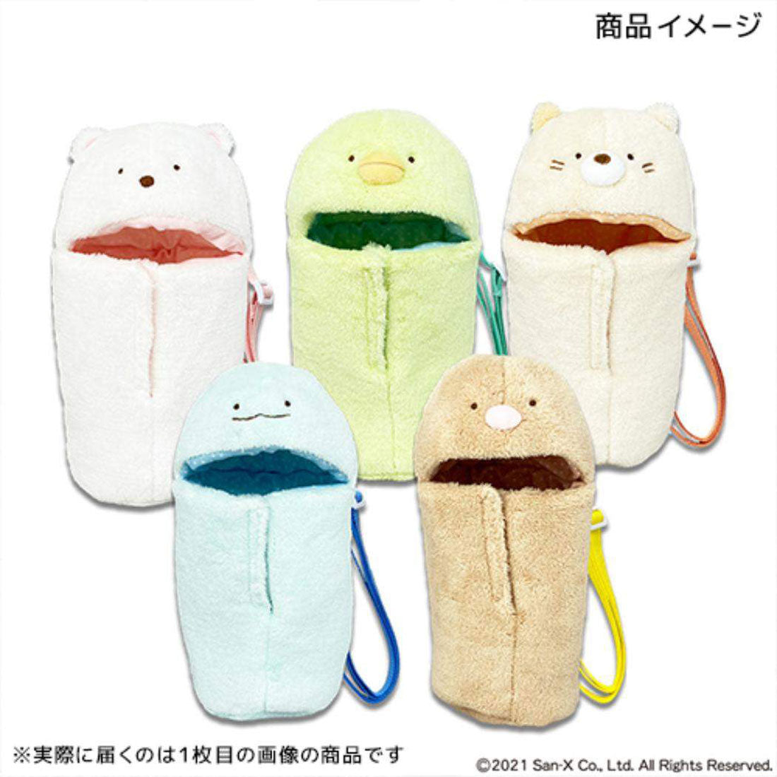 シネマコレクション cinemacollection すみっコぐらし ボトルホルダー モフモフペットボトルホルダー ぺんぎん？ サンエックス 内藤デザイン ペットボトルカバー 500ml対応 キャラクター グッズ グリーン