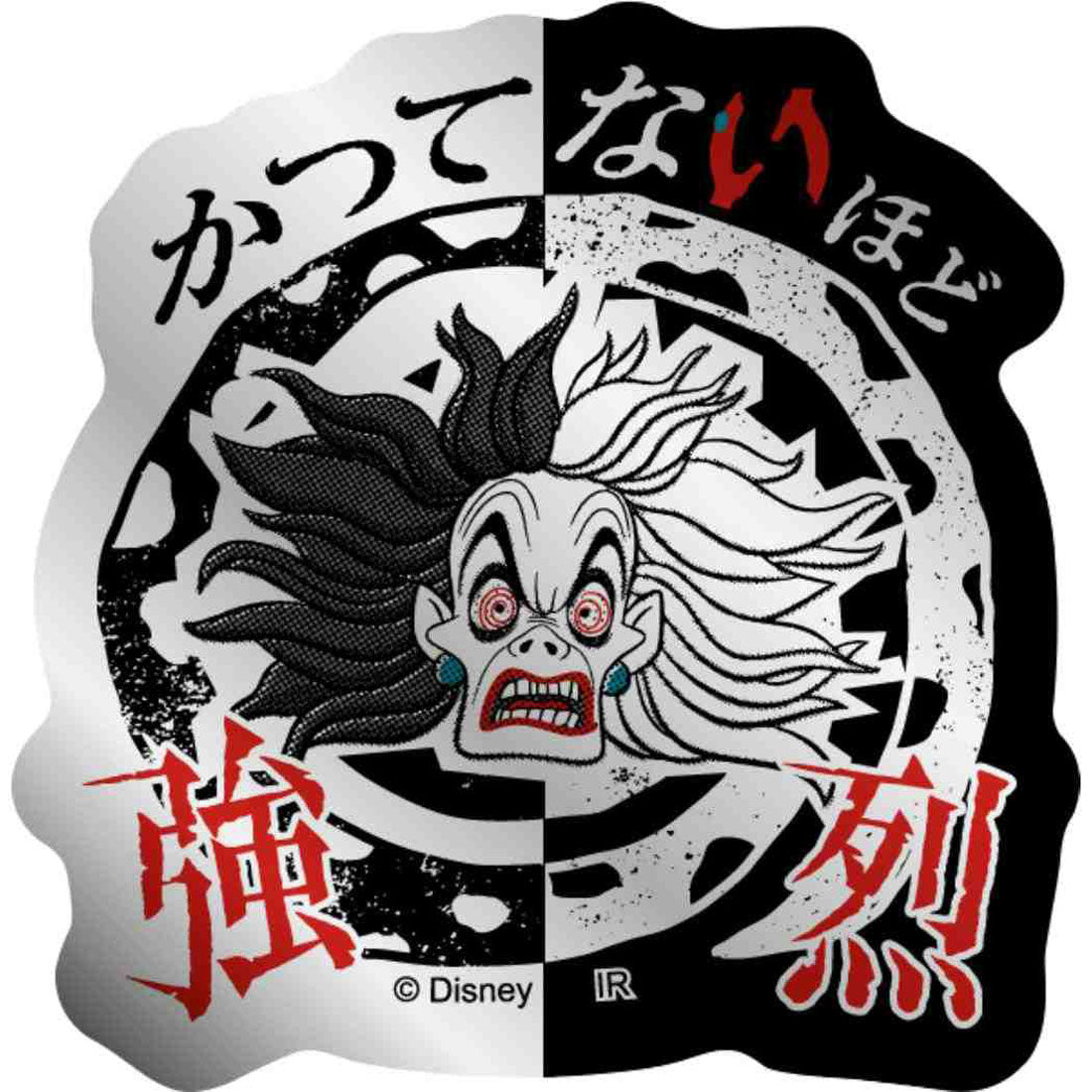 シネマコレクション cinemacollection ディズニーヴィランズ Power Word Villains ダイカットシール メタリックミニステッカーセット クルエラ ディズニー インロック コレクション雑貨 キャラクター グッズ 他