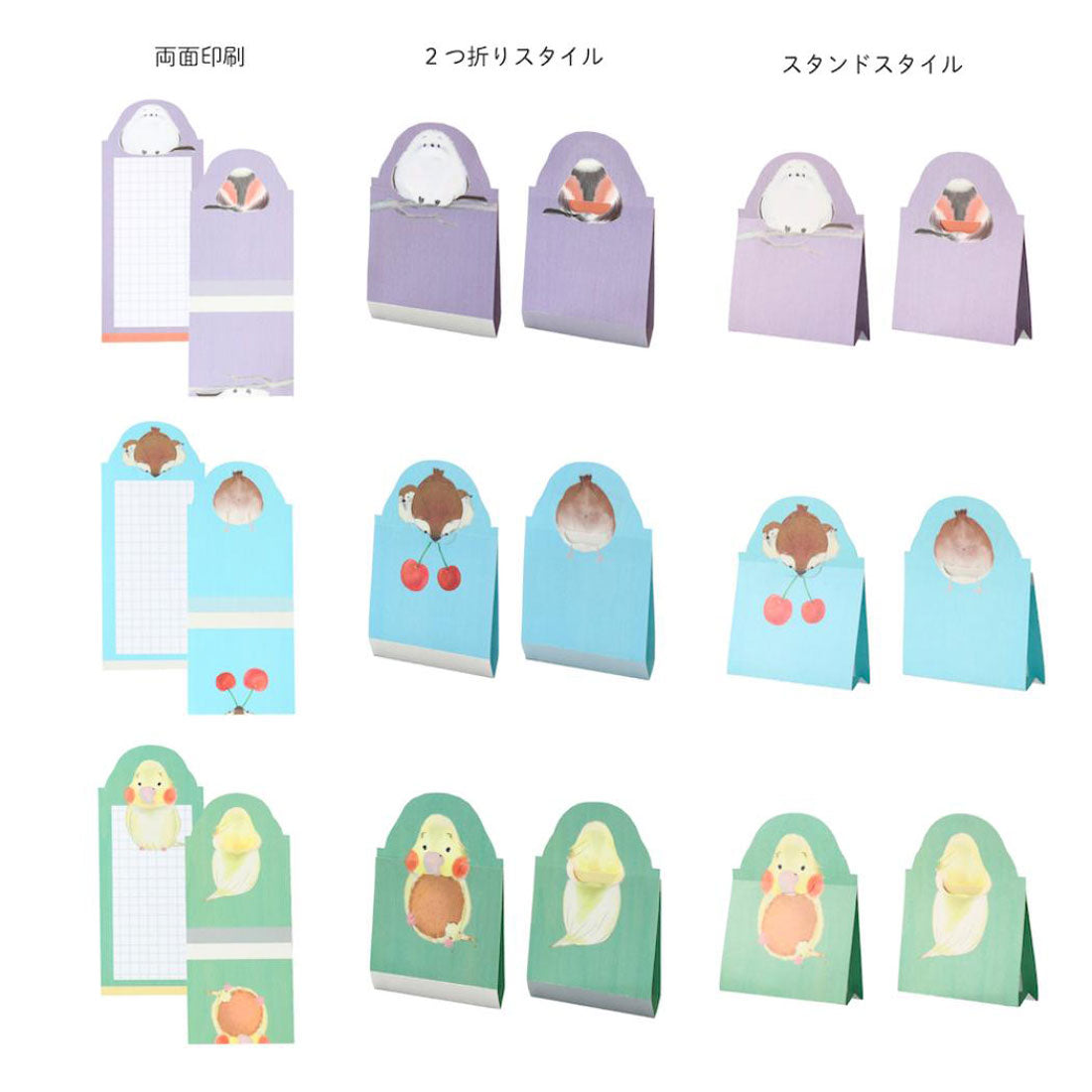 シネマコレクション cinemacollection メモ帳 はむっとメモ トリ アニマル エポックケミカル 伝言メモ 一言メモ かわいい グッズ 他