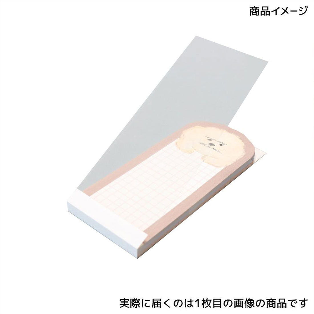 シネマコレクション cinemacollection メモ帳 はむっとメモ トリ アニマル エポックケミカル 伝言メモ 一言メモ かわいい グッズ 他