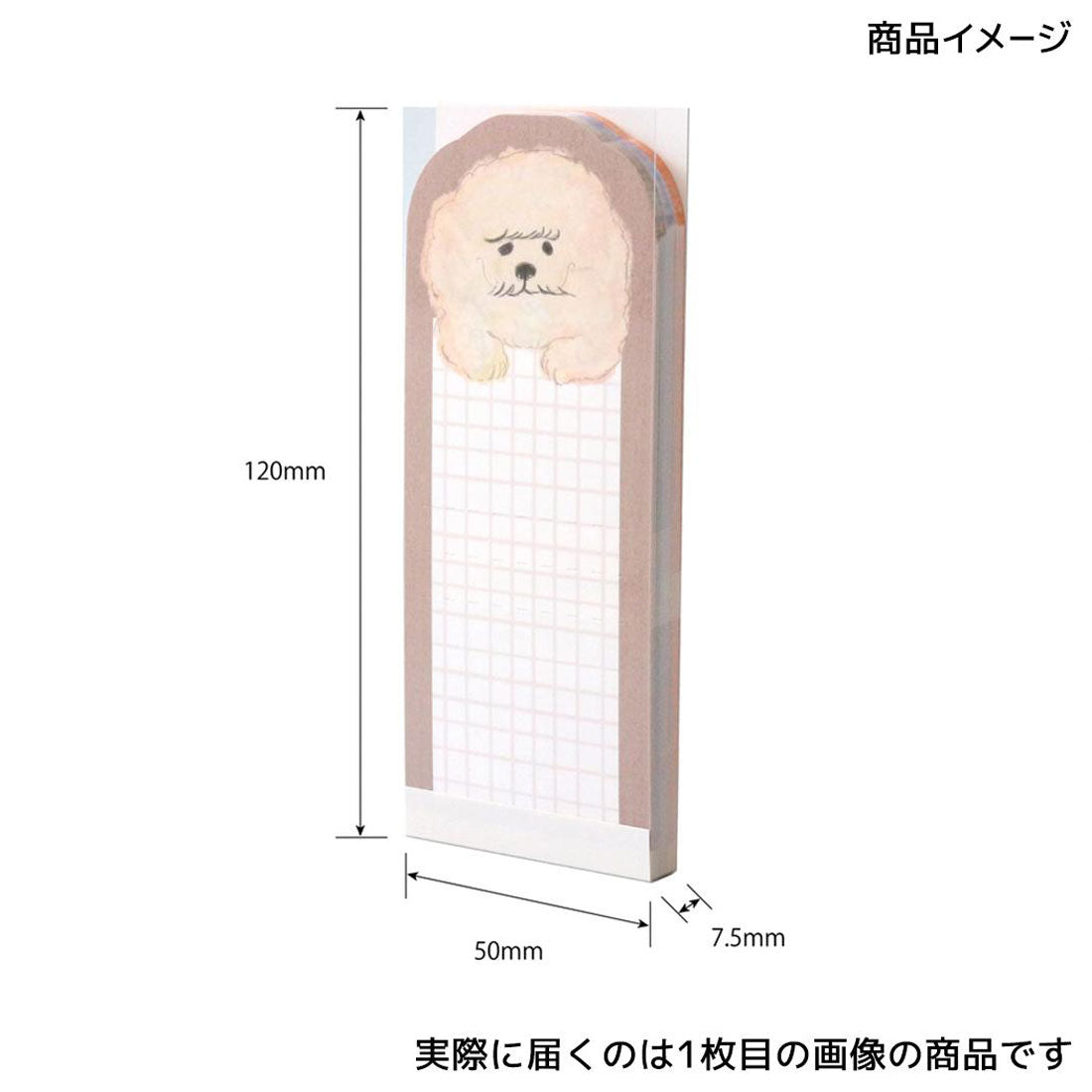 シネマコレクション cinemacollection メモ帳 はむっとメモ トリ アニマル エポックケミカル 伝言メモ 一言メモ かわいい グッズ 他