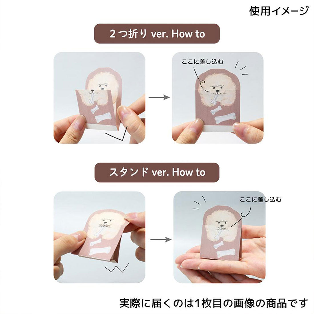 シネマコレクション cinemacollection メモ帳 はむっとメモ トリ アニマル エポックケミカル 伝言メモ 一言メモ かわいい グッズ 他