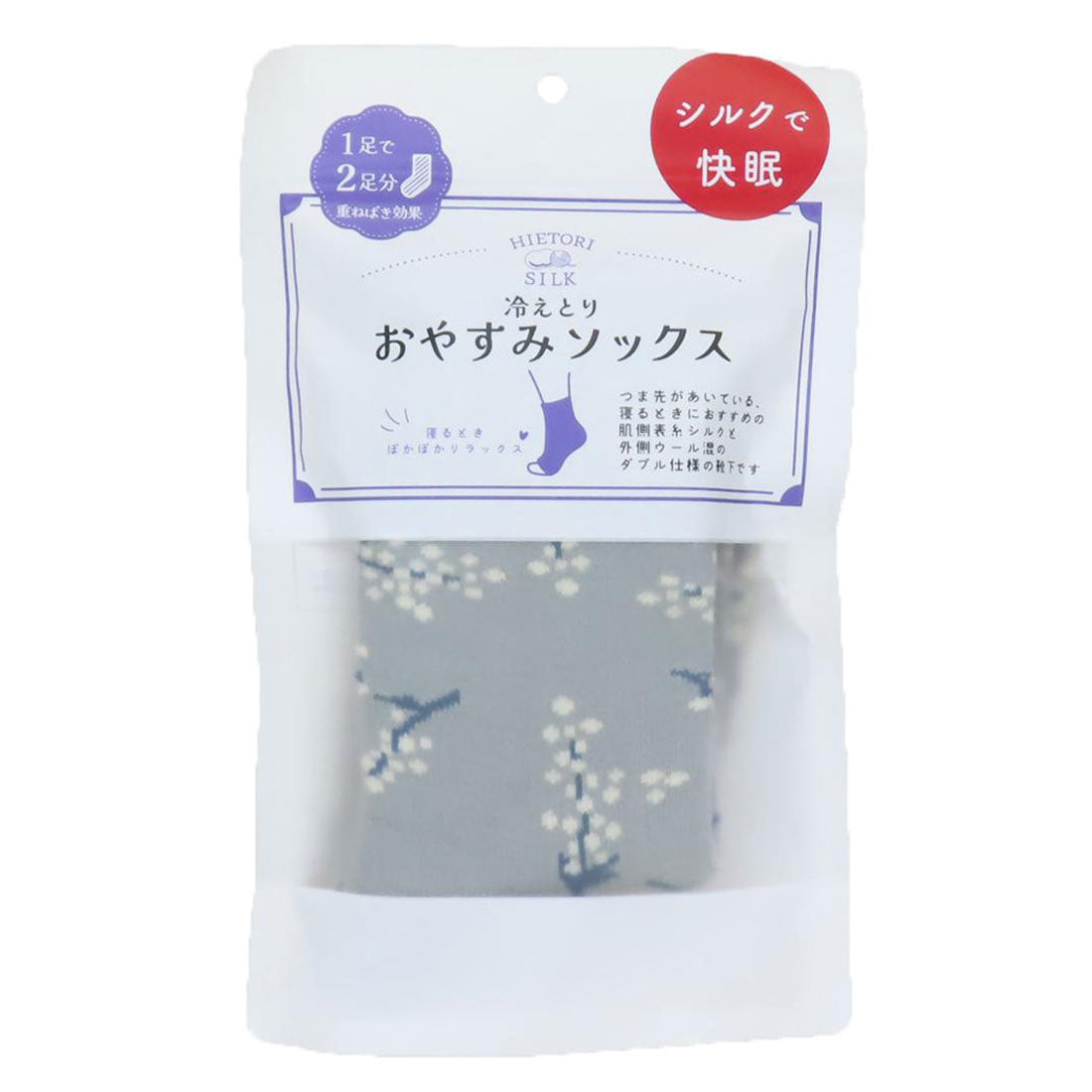 シネマコレクション cinemacollection 女性用靴下 冷えとりおやすみソックス エピ グレイ フレンズヒル ウォーマー雑貨 防寒用品 かわいい グッズ 他