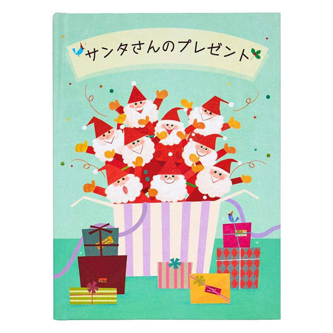 シネマコレクション cinemacollection CHRISTMAS グリーティングカード クリスマスカード JX 64-5 絵本 サンタさんのプレゼント サンリオ プレゼント メッセージカード グッズ 他
