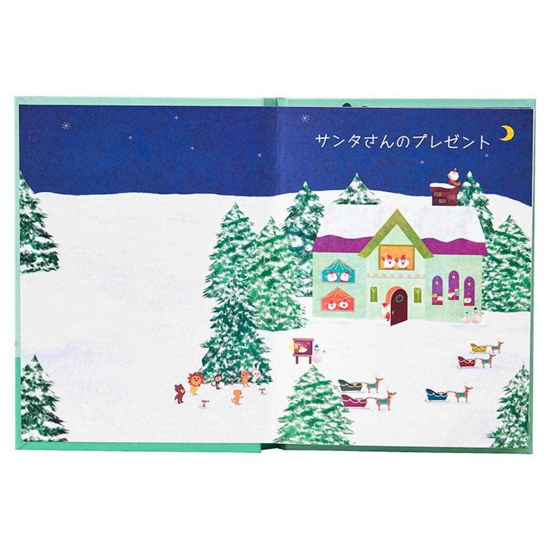 シネマコレクション cinemacollection CHRISTMAS グリーティングカード クリスマスカード JX 64-5 絵本 サンタさんのプレゼント サンリオ プレゼント メッセージカード グッズ 他