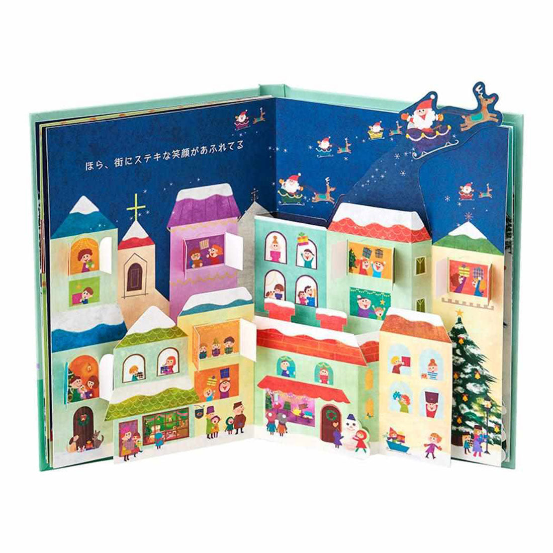 シネマコレクション cinemacollection CHRISTMAS グリーティングカード クリスマスカード JX 64-5 絵本 サンタさんのプレゼント サンリオ プレゼント メッセージカード グッズ 他