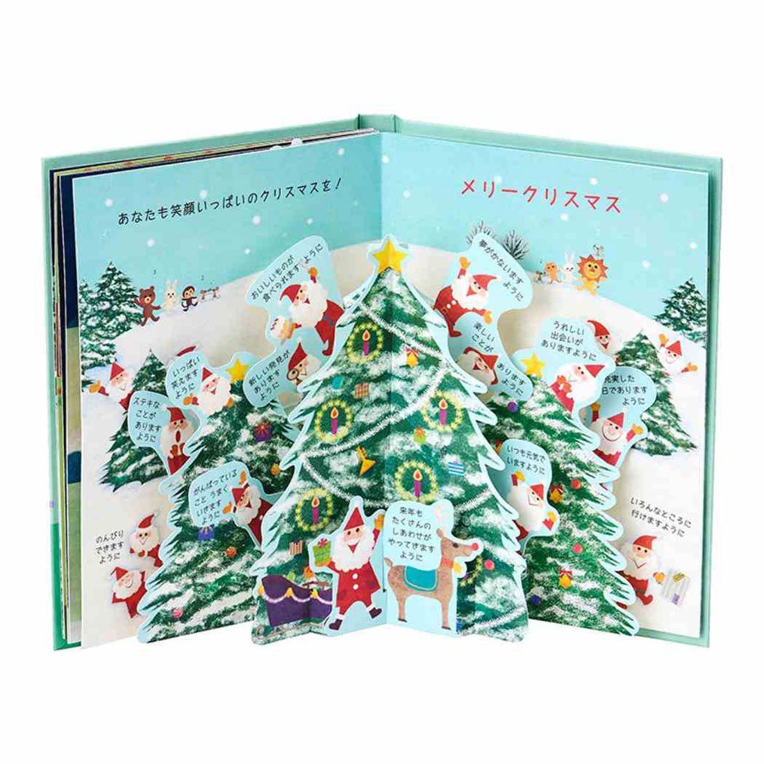 シネマコレクション cinemacollection CHRISTMAS グリーティングカード クリスマスカード JX 64-5 絵本 サンタさんのプレゼント サンリオ プレゼント メッセージカード グッズ 他