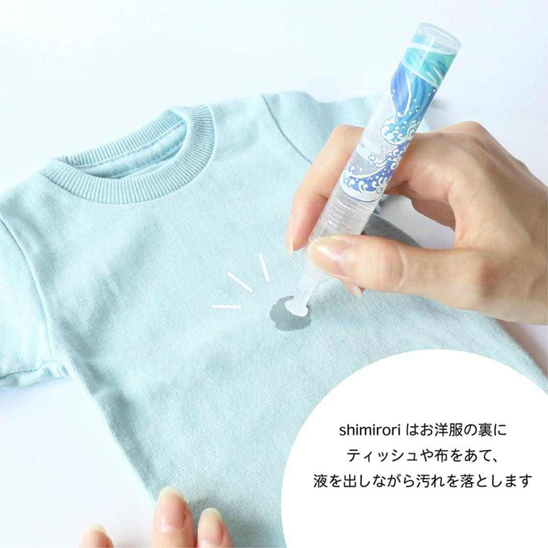 シネマコレクション cinemacollection 洗濯用品 shimitori アソートセット 桜 エポックケミカル 持ち運び 染み抜き グッズ 他