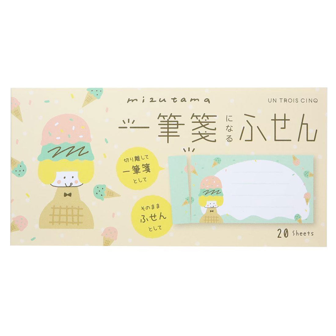 シネマコレクション cinemacollection mizutama 付箋 一筆箋になるふせん アイスガール ヒサゴ 事務用品 かわいい グッズ ブルー