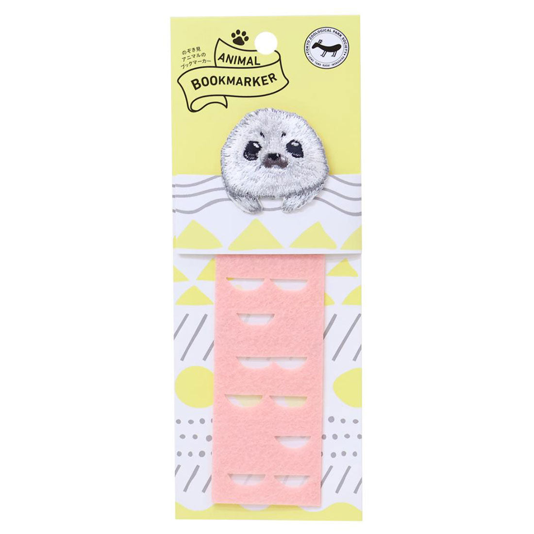 シネマコレクション cinemacollection ANIMAL BOOKMARKER ブックマーク 刺繍栞 アザラシ ヒサゴ しおり かわいい グッズ 他