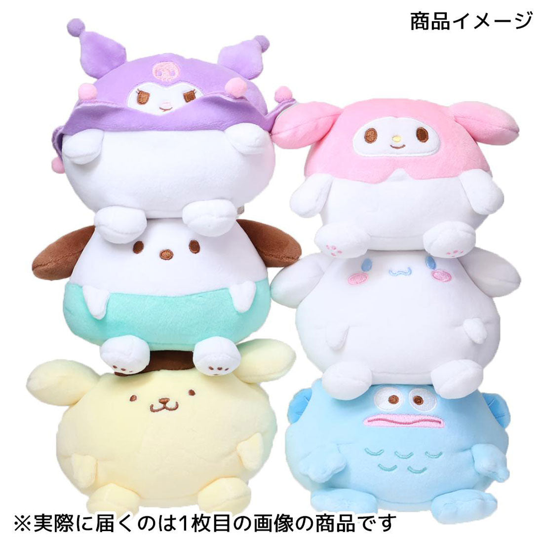 シネマコレクション cinemacollection マイメロディ ぬいぐるみ もっつみぬいぐるみ サンリオ ティーズファクトリー プレゼント ミニぬいぐるみ キャラクター グッズ 他