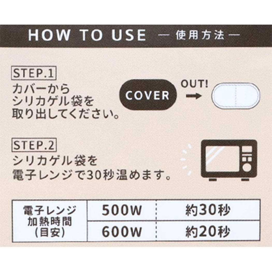 シネマコレクション cinemacollection スヌーピー カイロ ハンドウォーマー fluffy peanuts ピーナッツ カミオジャパン エコカイロ あったかグッズ 防寒 キャラクター グッズ 他