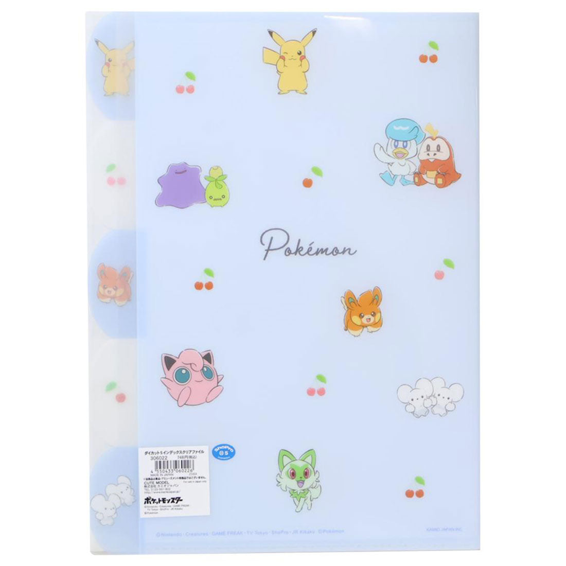 シネマコレクション cinemacollection ポケットモンスター ポケットファイル ダイカット5インデックスクリアファイル A4 チェリーチラシ ポケモン カミオジャパン 新学期準備文具 かわいい キャラクター グッズ マルチカラー