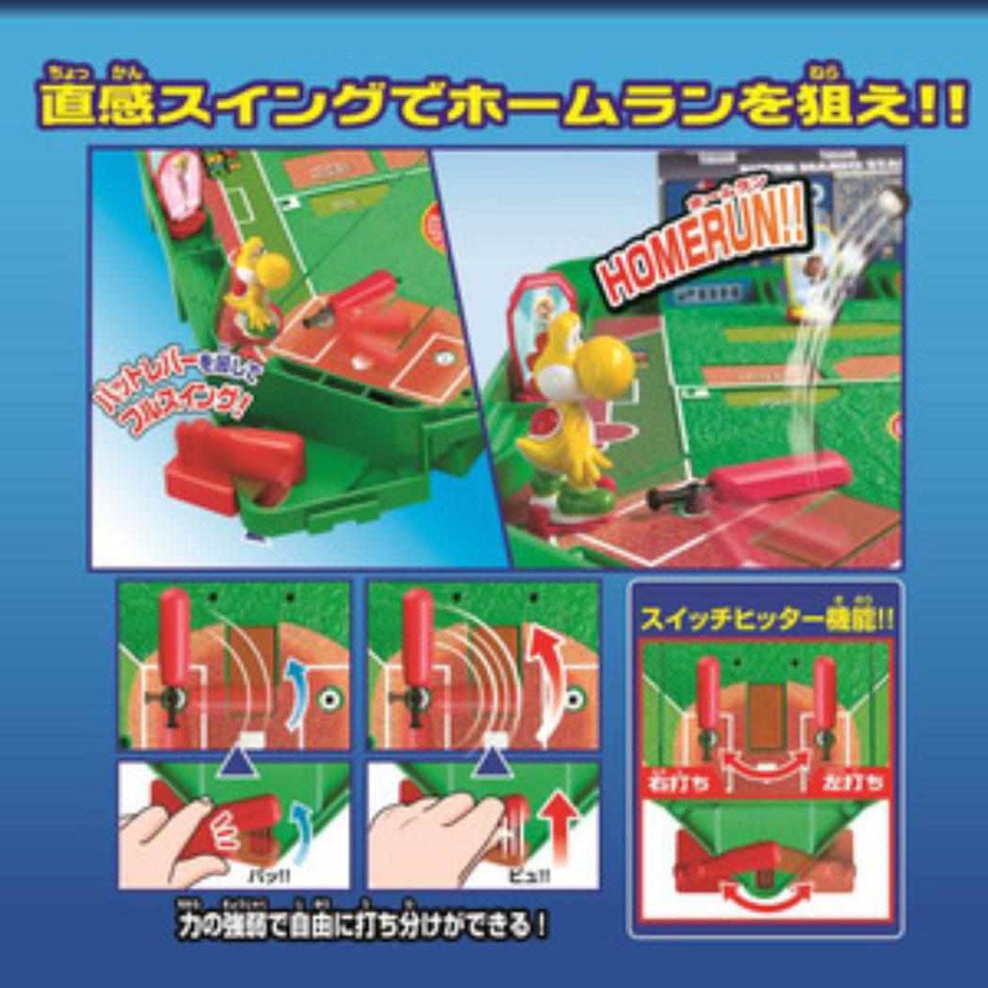 レンゾピアノ.マリオボッタ.マリオベリーニ.チャールズ&ロバートシーゲル作品集 Cinema Collection Super Mario Toy Baseball Board 3D Stadium Epoch Part