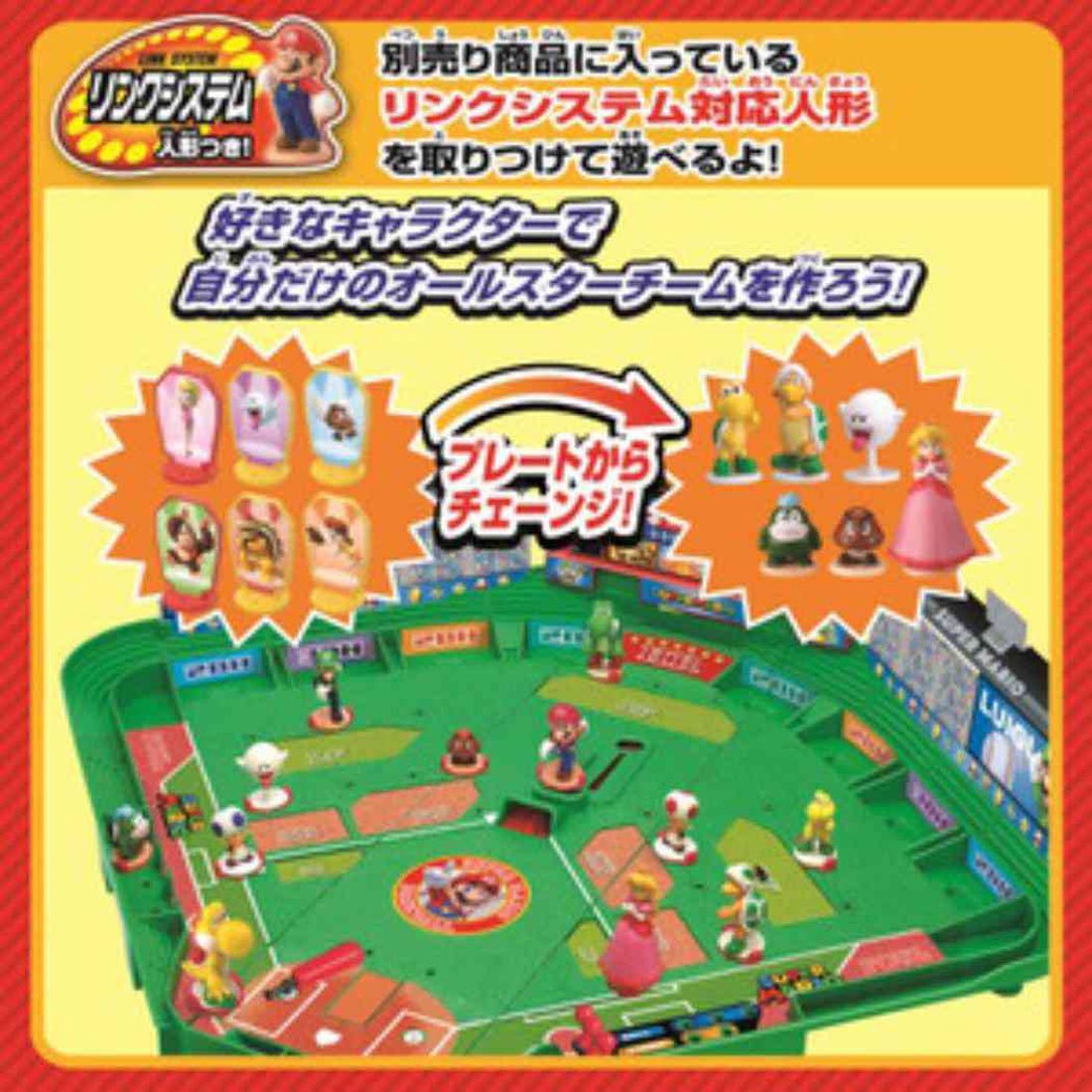 レンゾピアノ.マリオボッタ.マリオベリーニ.チャールズ&ロバートシーゲル作品集 Cinema Collection Super Mario Toy Baseball Board 3D Stadium Epoch Part