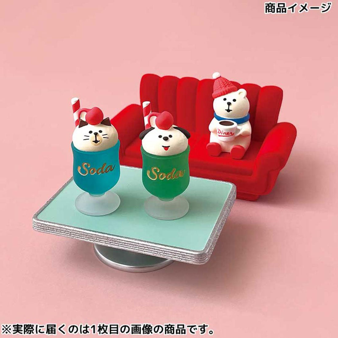 シネマコレクション cinemacollection concombre マスコット にゃんこクリームソーダ  デコレ インテリア かわいい グッズ 他