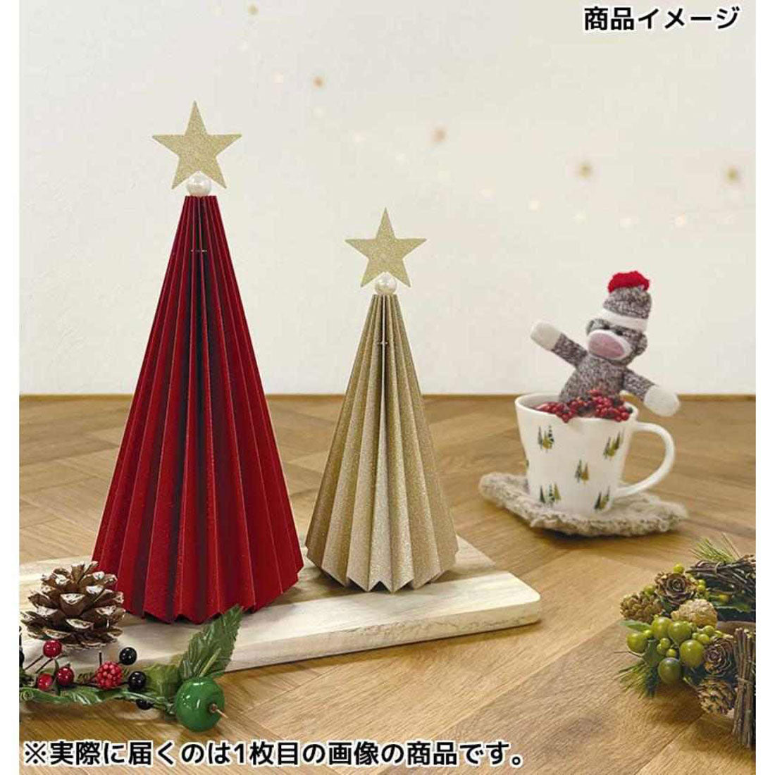 シネマコレクション cinemacollection 卓上ツリー ペーパーツリー S GD デコレ インテリア かわいい グッズ 他