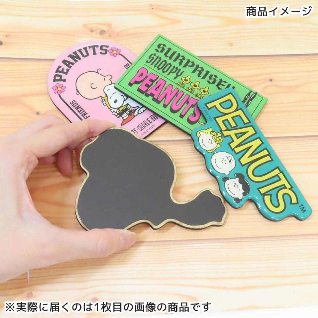 シネマコレクション cinemacollection スヌーピー 磁石 ダイカットマグネット びっくり ピーナッツ スモールプラネット キャラクタービッグマグネット キャラクター グッズ 他