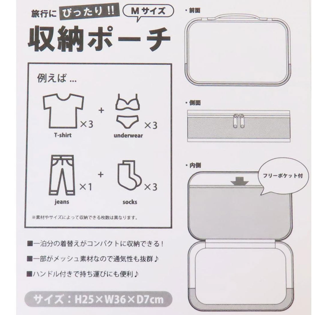 シネマコレクション cinemacollection スヌーピー 旅行ポーチ 収納ポーチM YE ピーナッツ マリモクラフト 旅行 合宿 省スペース キャラクター グッズ イエロー