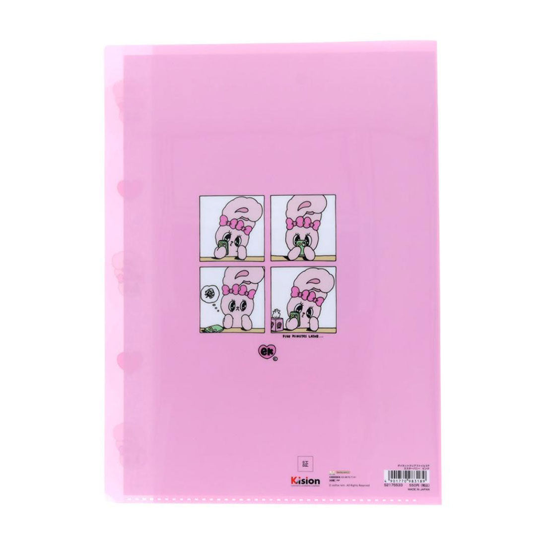 シネマコレクション cinemacollection エスターバニー ポケットファイル ダイカットクリアファイル5P A4 ピンク ESTHER BUNNY サンスター文具 新学期準備文具 かわいい キャラクター グッズ 他