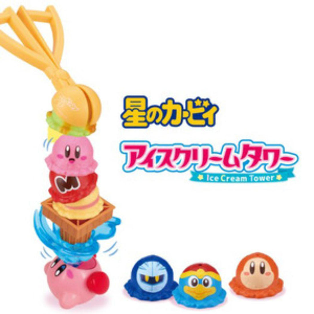シネマコレクション cinemacollection 星のカービィ おもちゃ アイスクリームタワー エポック社 プレゼント 玩具 キャラクター グッズ 他