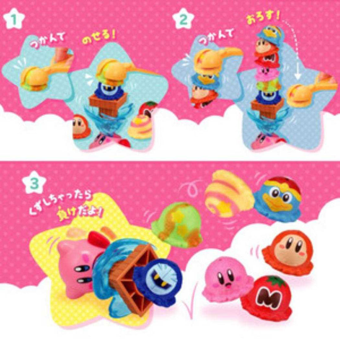 シネマコレクション cinemacollection 星のカービィ おもちゃ アイスクリームタワー エポック社 プレゼント 玩具 キャラクター グッズ 他