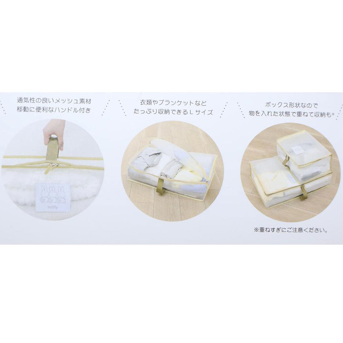 シネマコレクション cinemacollection ミッフィー 収納用品 メッシュオーガナイザー Lサイズ イエロー ディックブルーナ ティーズファクトリー 衣類収納 ブランケット収納 絵本キャラクター グッズ 他