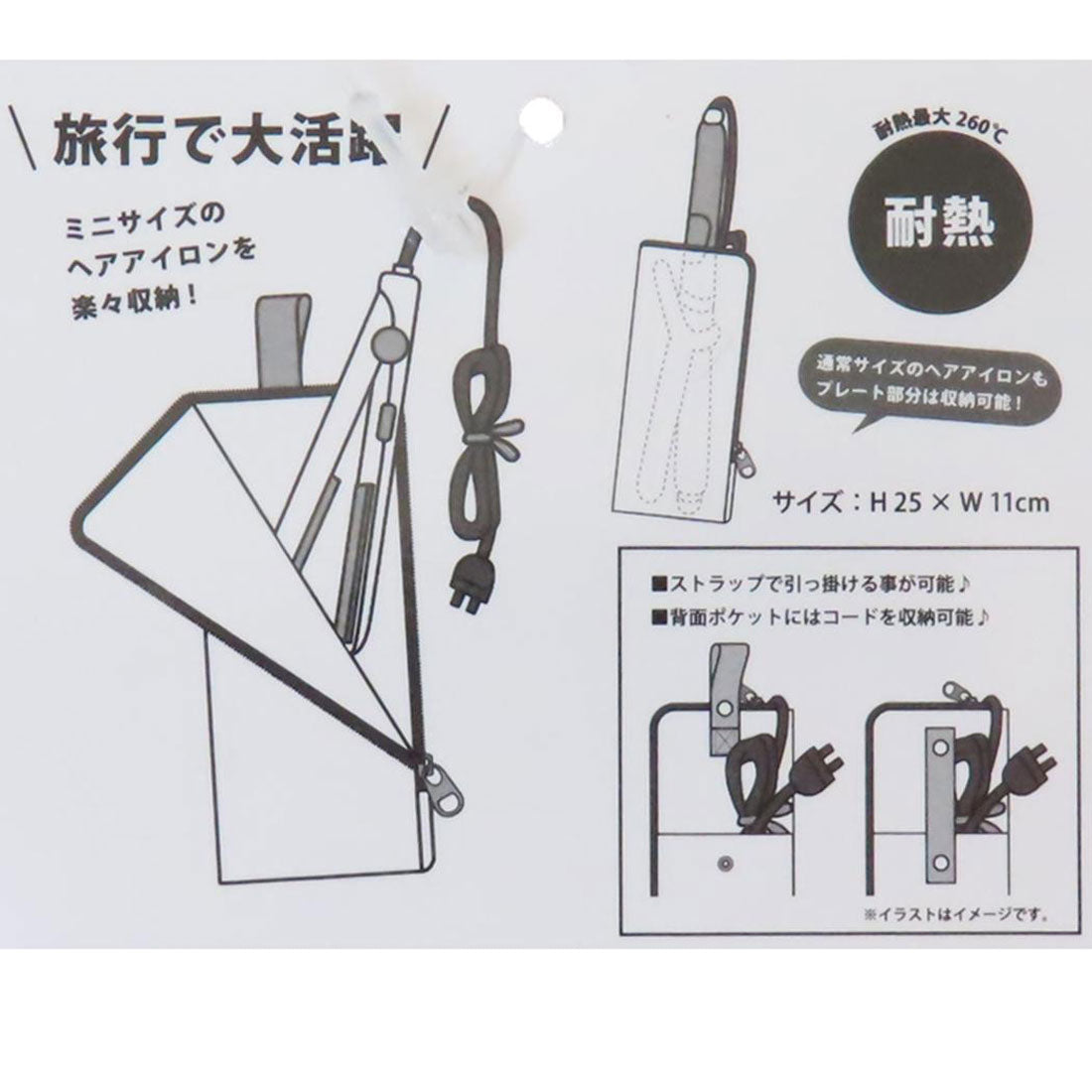 シネマコレクション cinemacollection パワーパフガールズ トラベルポーチ 耐熱ポーチS ブロッサム ピクセルアート マリモクラフト ヘアアイロン コテ キャラクター グッズ 他