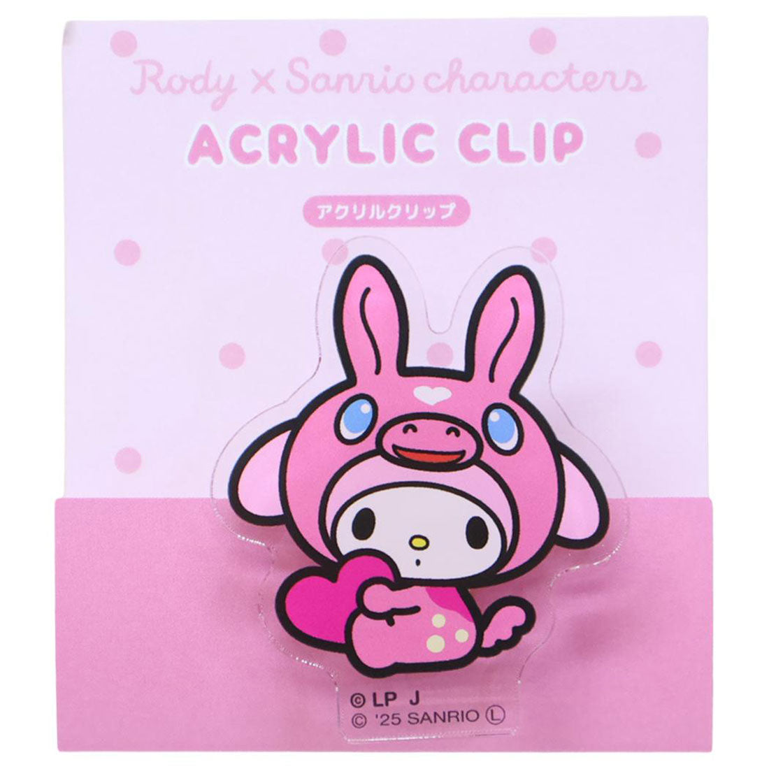 シネマコレクション cinemacollection RODYxサンリオキャラクターズ クリップ アクリルクリップ RODYxマイメロディ サンリオ マリモクラフト 事務用品 書類整理 キャラクター グッズ ピンク