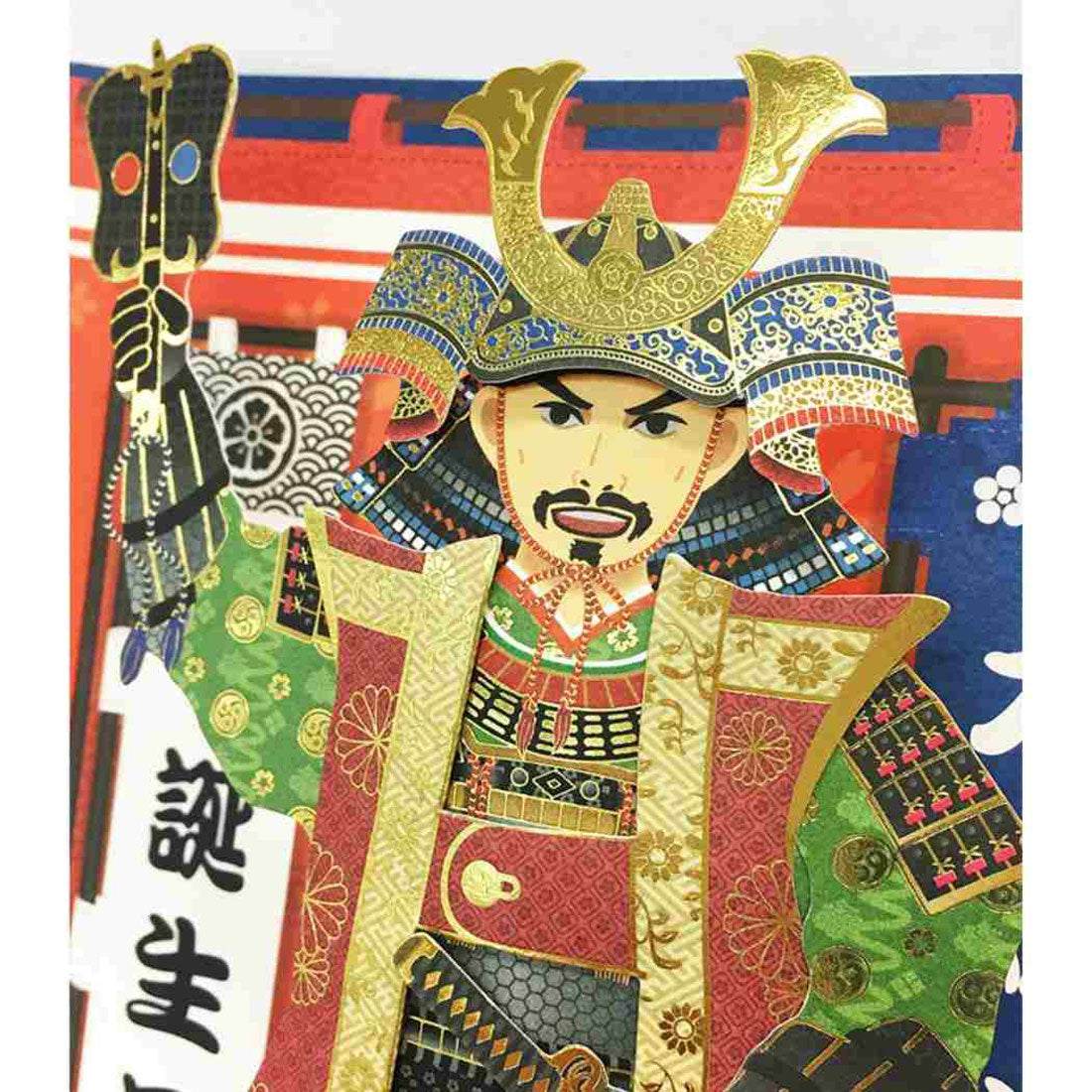 シネマコレクション cinemacollection グリーティングカード メロディJPME72-7R 戦国武将 サンリオ 誕生日祝い 男の子 グッズ 他