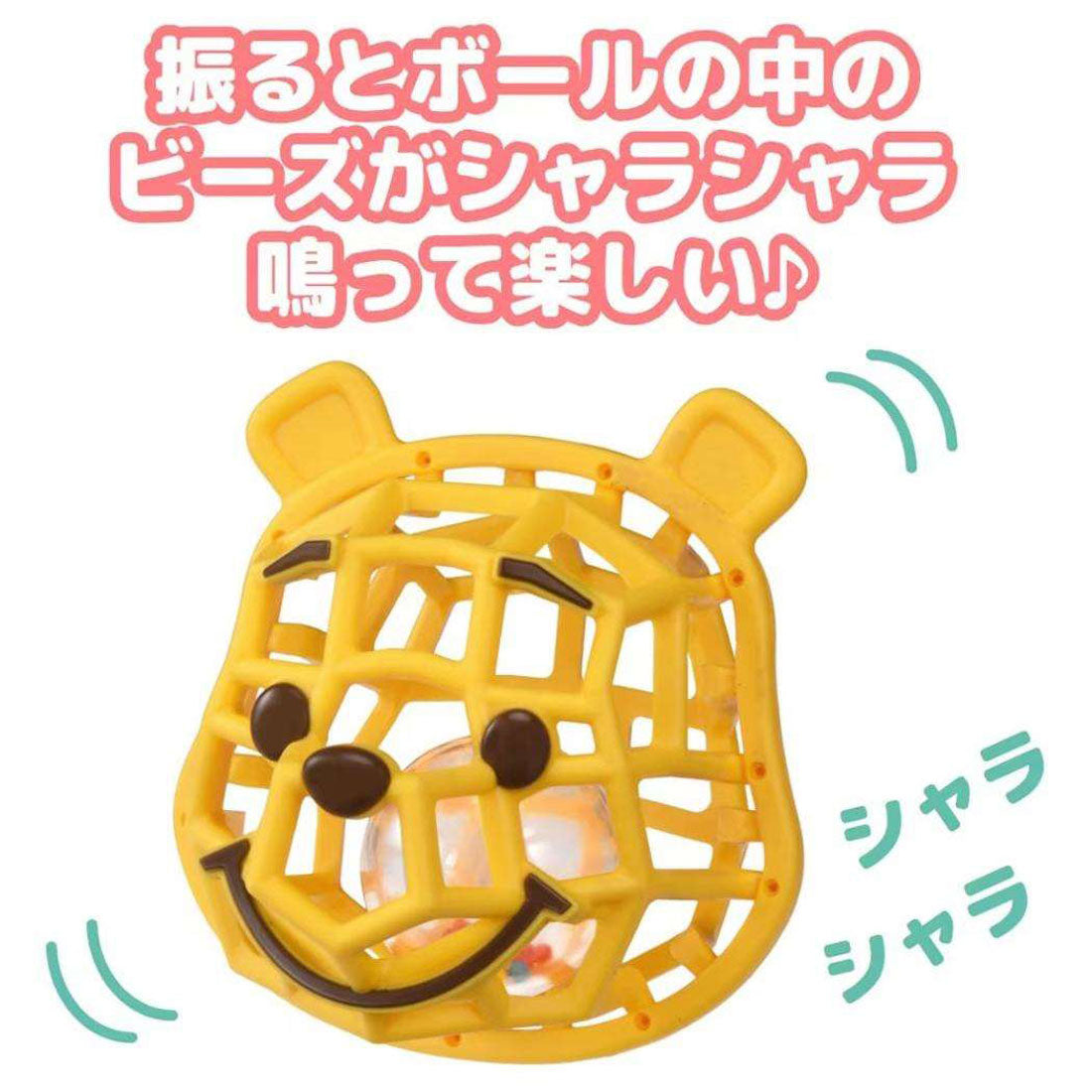 シネマコレクション cinemacollection くまのプーさん 知育玩具 おかおのガラガラころりん ボール入り ディズニー タカラトミー おもちゃ ベビートイ キャラクター グッズ 他