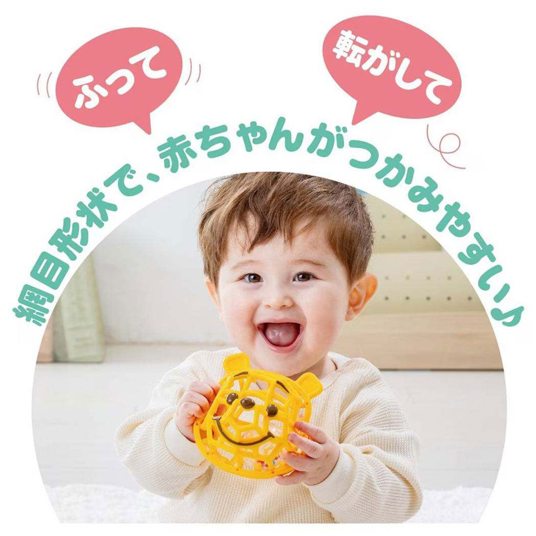 シネマコレクション cinemacollection くまのプーさん 知育玩具 おかおのガラガラころりん ボール入り ディズニー タカラトミー おもちゃ ベビートイ キャラクター グッズ 他