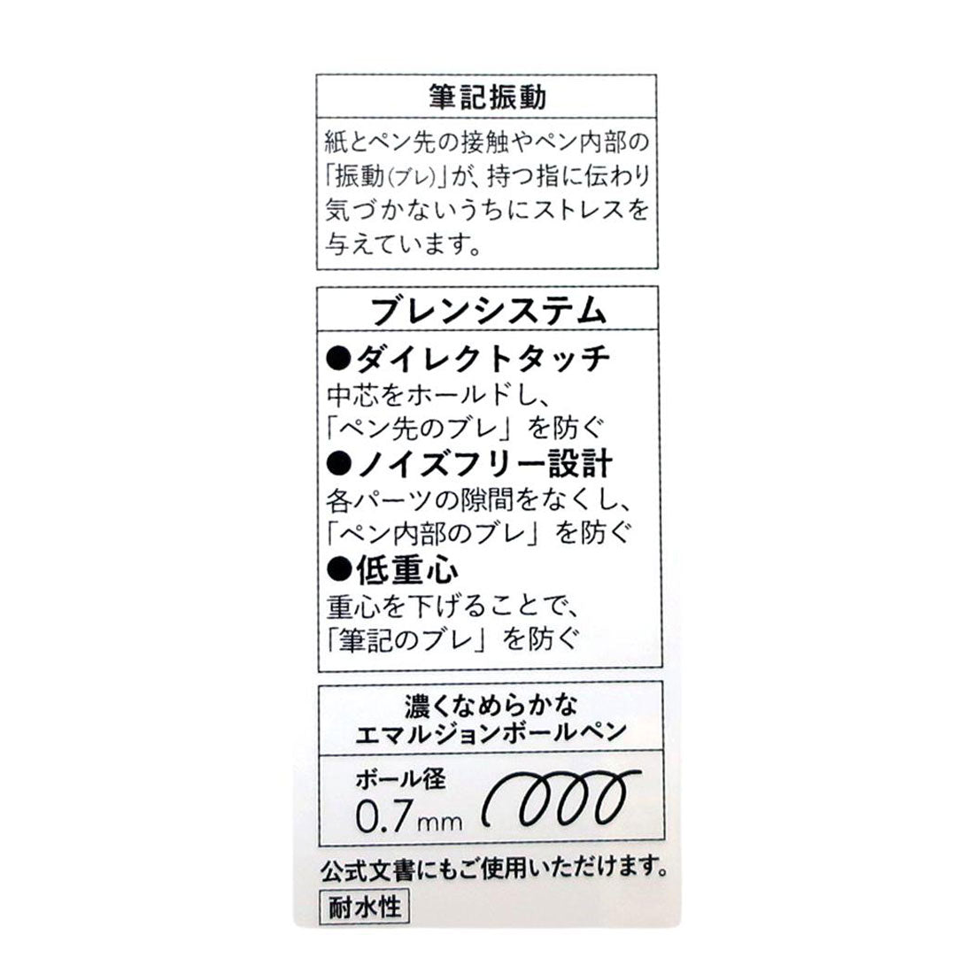 シネマコレクション cinemacollection 名探偵コナン ボールペン ブレンボールペン 0.7 ジン 少年サンデー ヒサゴ 新学期準備文具 筆記具 アニメキャラクター グッズ 他