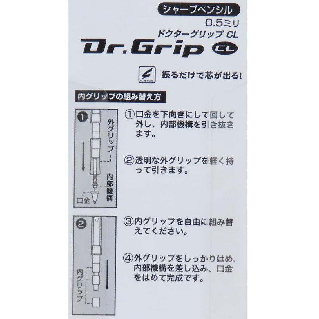 シネマコレクション cinemacollection ドクターグリップ CL シャープペン プレイボーダー 0.5mm BLANOIR カミオジャパン 新学期準備文具 日本製 Dr.Grip CL グッズ 他