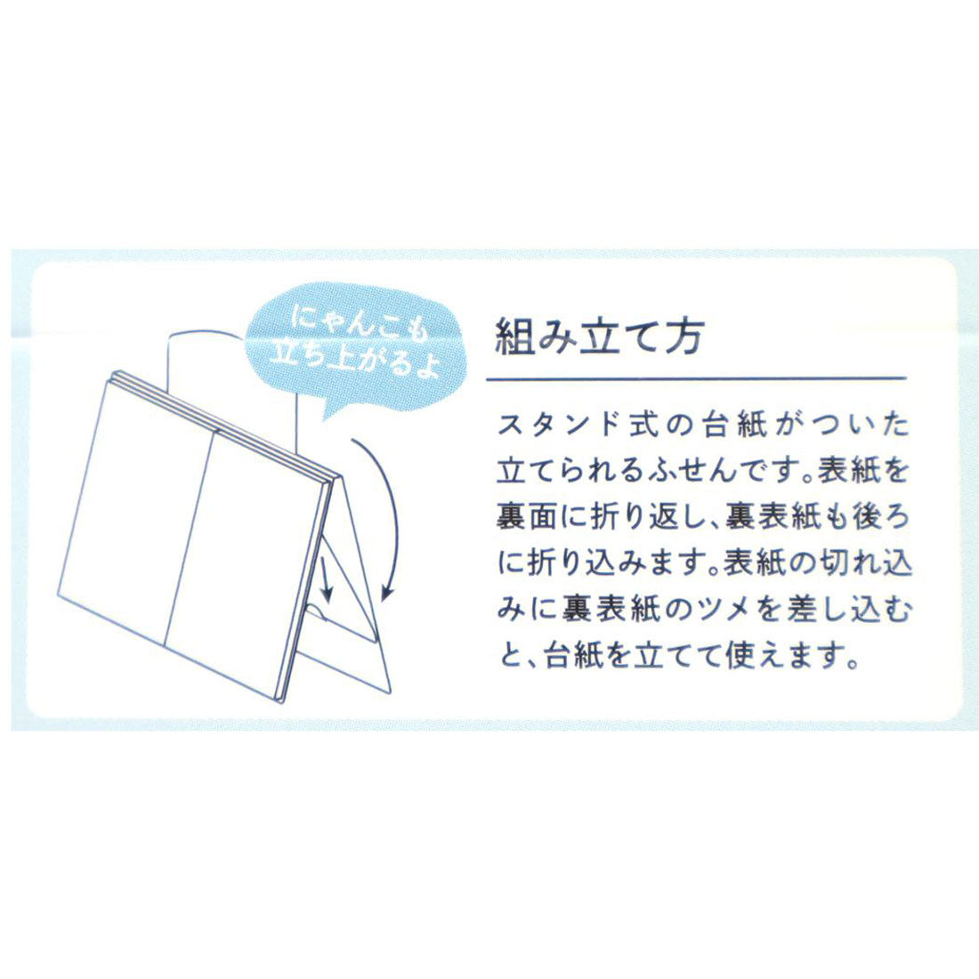 シネマコレクション cinemacollection トコロコムギ 付箋 立つふせんBIG こんがりトーストにゃんこ To Do＆フリースペース ヒサゴ 付せん 事務用品 伝言 グッズ グリーン