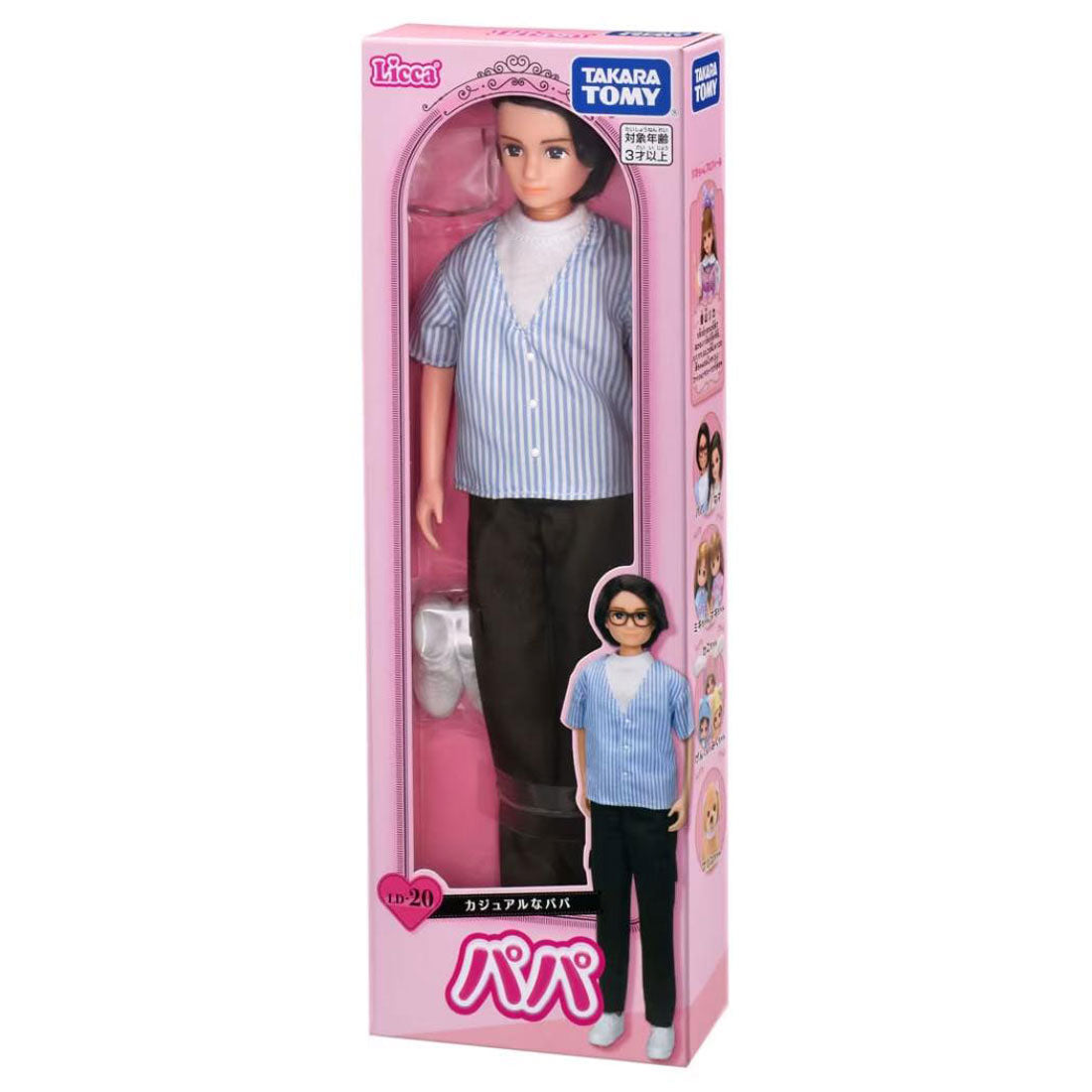 シネマコレクション cinemacollection リカちゃん おもちゃ LD-20 カジュアルなパパ タカラトミー きせかえ キャラクター グッズ 他