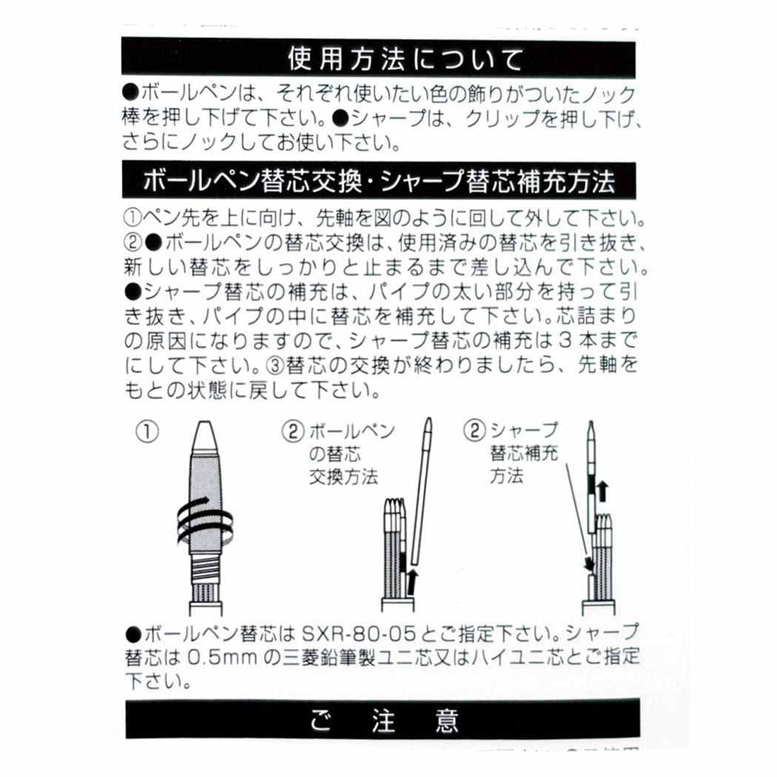 シネマコレクション cinemacollection ハローキティ シャープペン＆黒赤青緑4色ボールペン ジェットストリーム 4＆1 0.5mm ヒョウ柄 サンリオ カミオジャパン 新学期準備文具 三菱鉛筆 リフィル交換可能 日本製 キャラクター グッズ ピンク