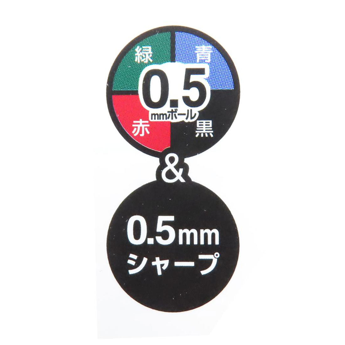 シネマコレクション cinemacollection ハローキティ シャープペン＆黒赤青緑4色ボールペン ジェットストリーム 4＆1 0.5mm ヒョウ柄 サンリオ カミオジャパン 新学期準備文具 三菱鉛筆 リフィル交換可能 日本製 キャラクター グッズ ピンク