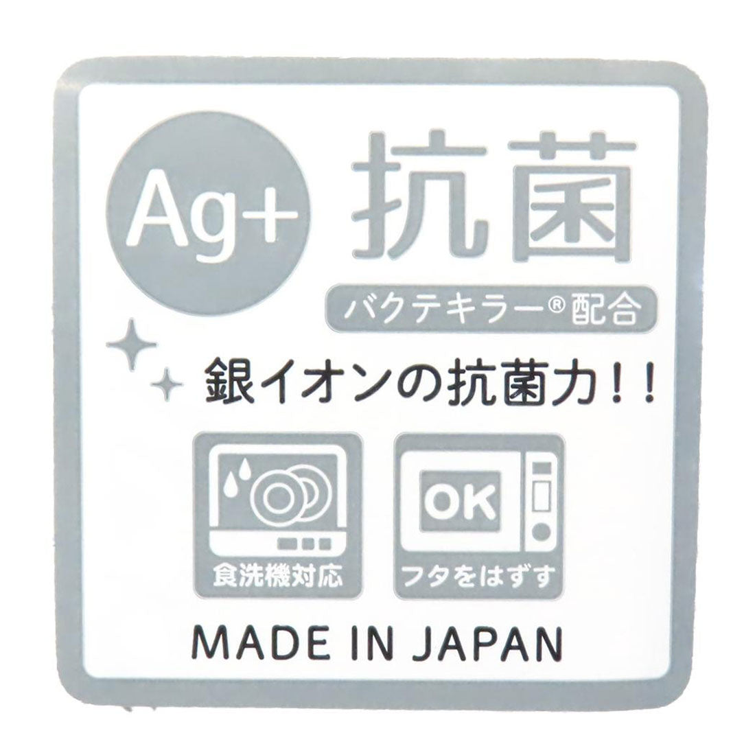 シネマコレクション cinemacollection クロミ お弁当箱 抗菌 1段ランチボックス モノクロリボン サンリオ カミオジャパン 新学期準備 日本製 キャラクター グッズ 【返品不可商品】 他