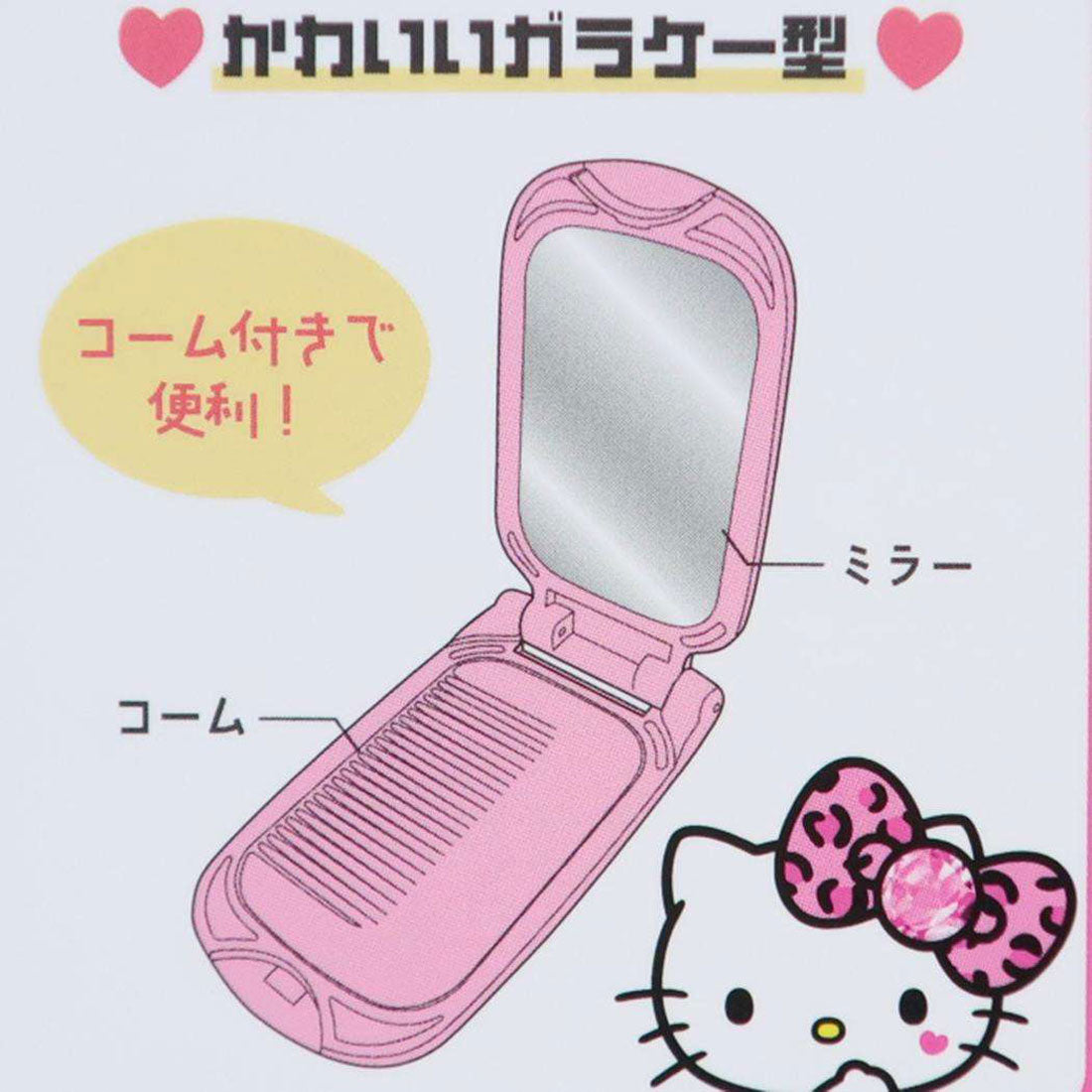 シネマコレクション cinemacollection クロミ 手鏡 ガラケー型コンパクトミラー ビッグリボン サンリオ カミオジャパン 平成レトロ くし キャラクター グッズ 他