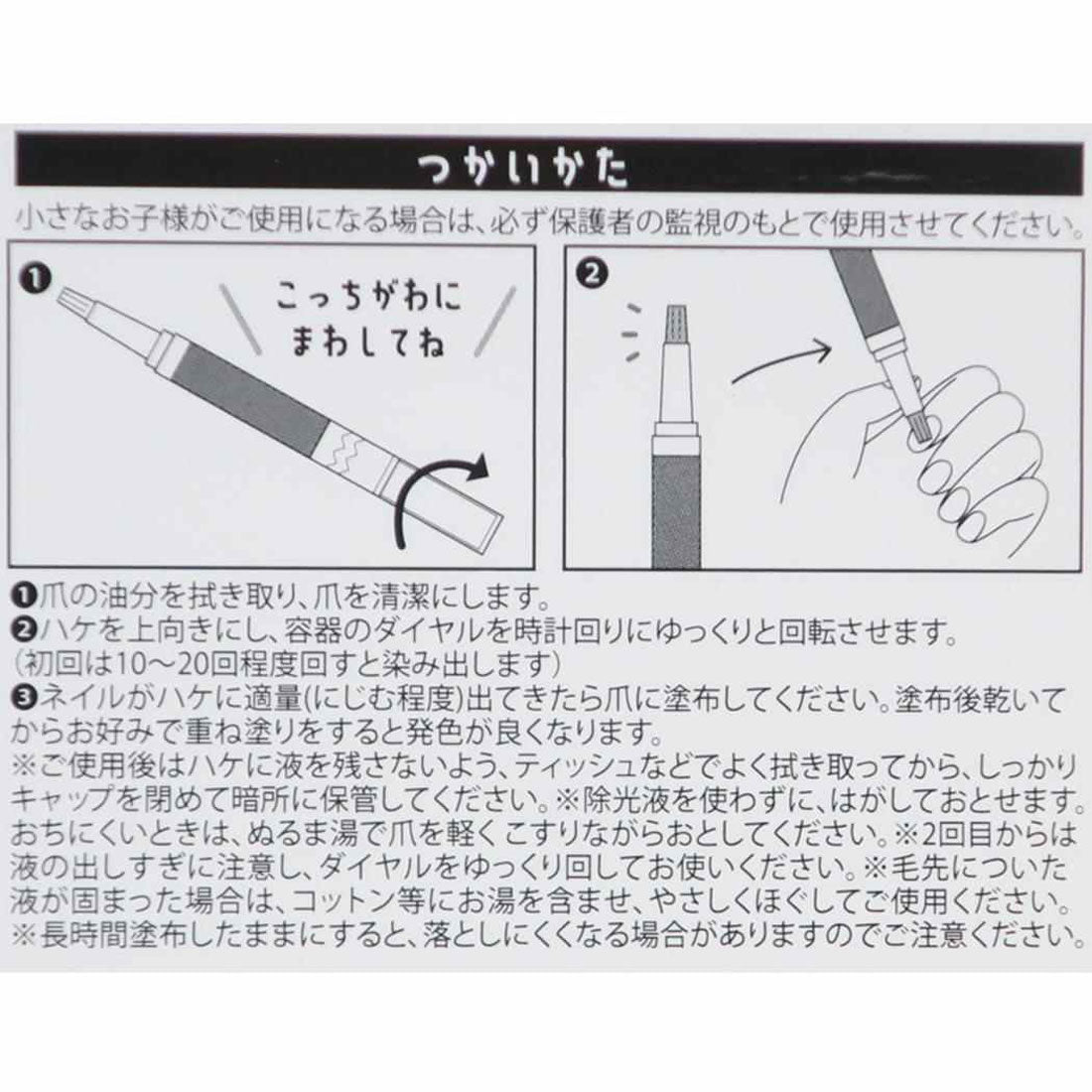 シネマコレクション cinemacollection ピールオフネイルアート はがせるペンシルネイル ピンクベージュ カミオジャパン コスメ雑貨 スティックタイプ グッズ 他