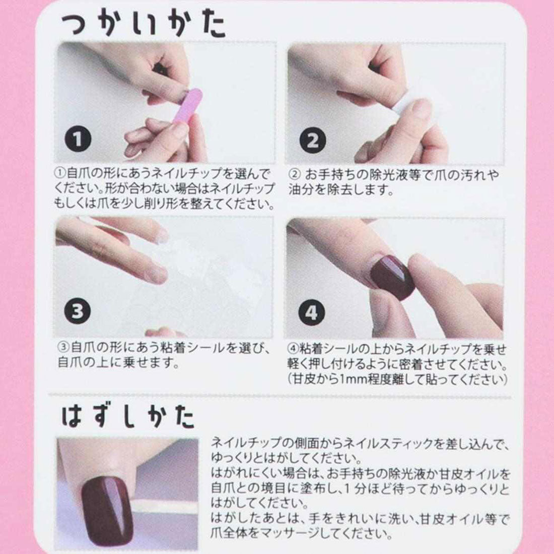 シネマコレクション cinemacollection コスメ雑貨 推し色ネイルチップ ときめきパープル カミオジャパン ネイルアート 付け爪 推し活 おしゃれ グッズ 他