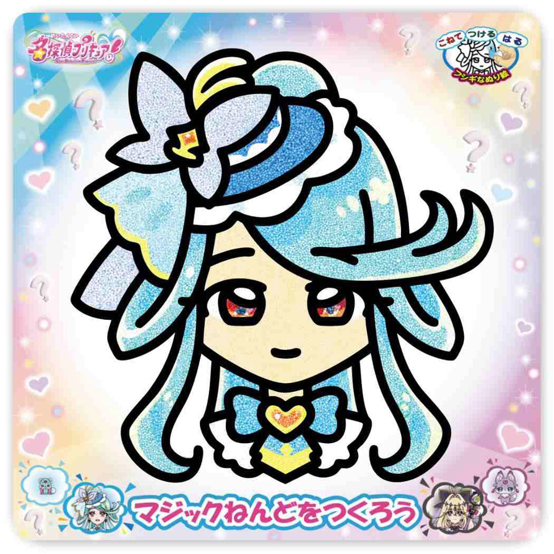 シネマコレクション cinemacollection 名探偵プリキュア！ 知育玩具 マジックねんど キュアエクレール ノブカンパニー ぬり絵 マジック粘土 アニメキャラクター グッズ 他