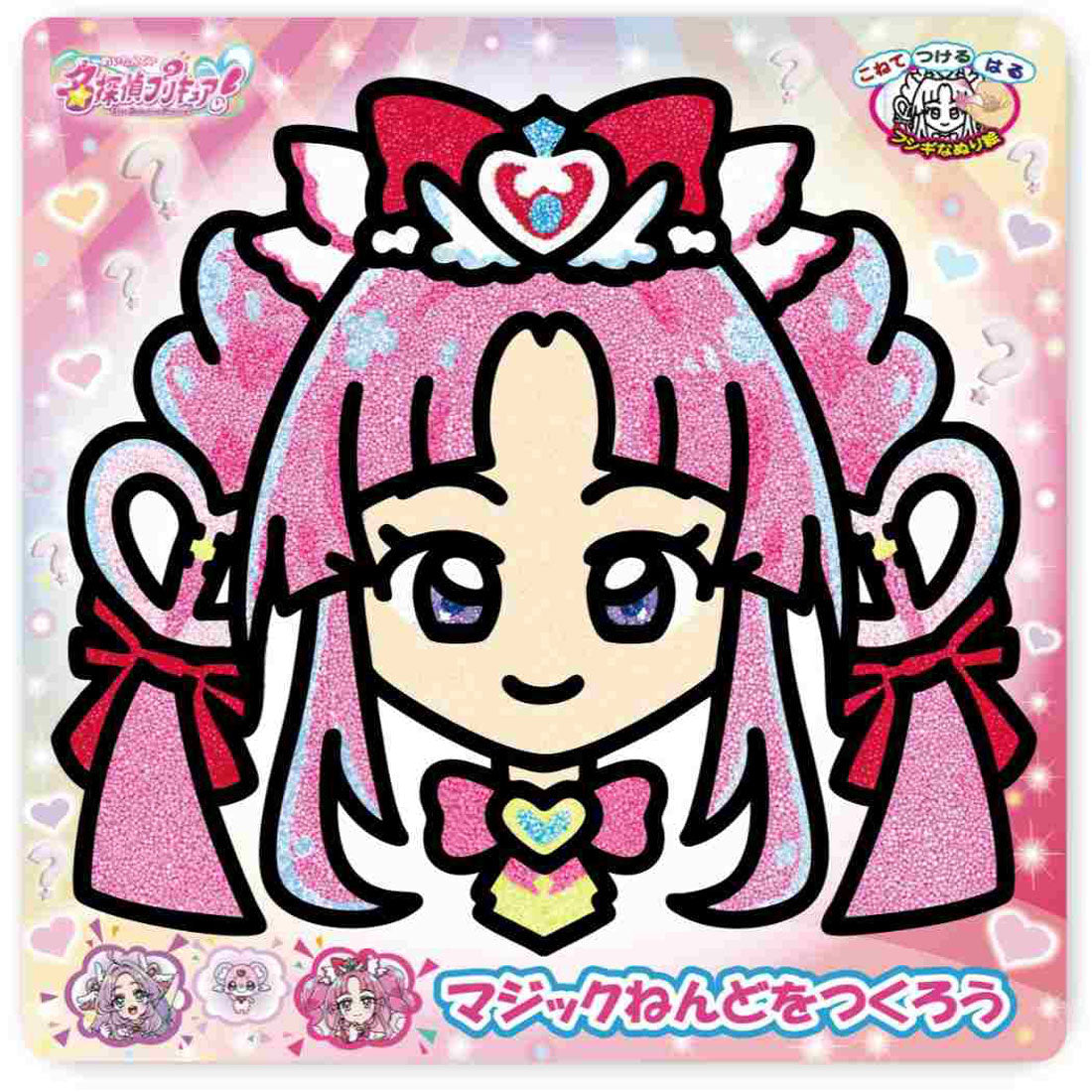 シネマコレクション cinemacollection 名探偵プリキュア！ 知育玩具 マジックねんど キュアミスティック ノブカンパニー ぬり絵 マジック粘土 アニメキャラクター グッズ 他