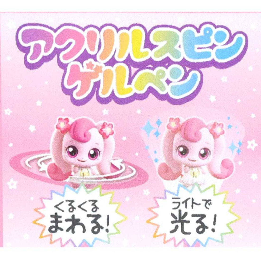 シネマコレクション cinemacollection シークレットキャッチ！ティニピン ボールペン アクリルスピンゲルペン ラッキーピン アイプランニング ゲルインクペン キャラクター グッズ 他