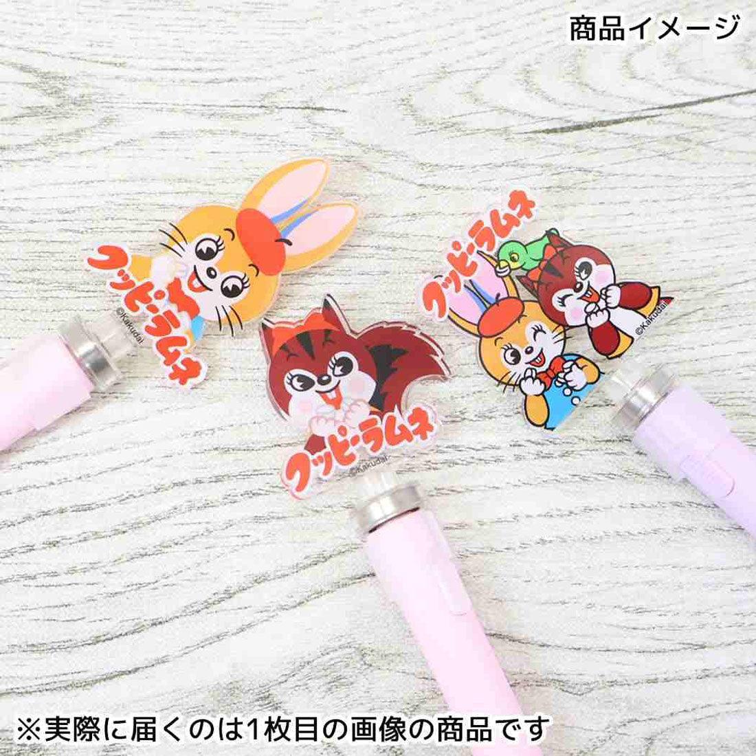 シネマコレクション cinemacollection クッピーラムネ ボールペン アクリルスピンゲルペン ラム お菓子パッケージ アイプランニング ゲルインクペン キャラクター グッズ 他