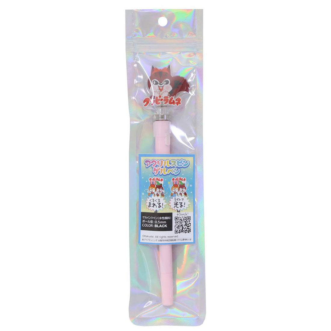 シネマコレクション cinemacollection クッピーラムネ ボールペン アクリルスピンゲルペン ラム お菓子パッケージ アイプランニング ゲルインクペン キャラクター グッズ 他