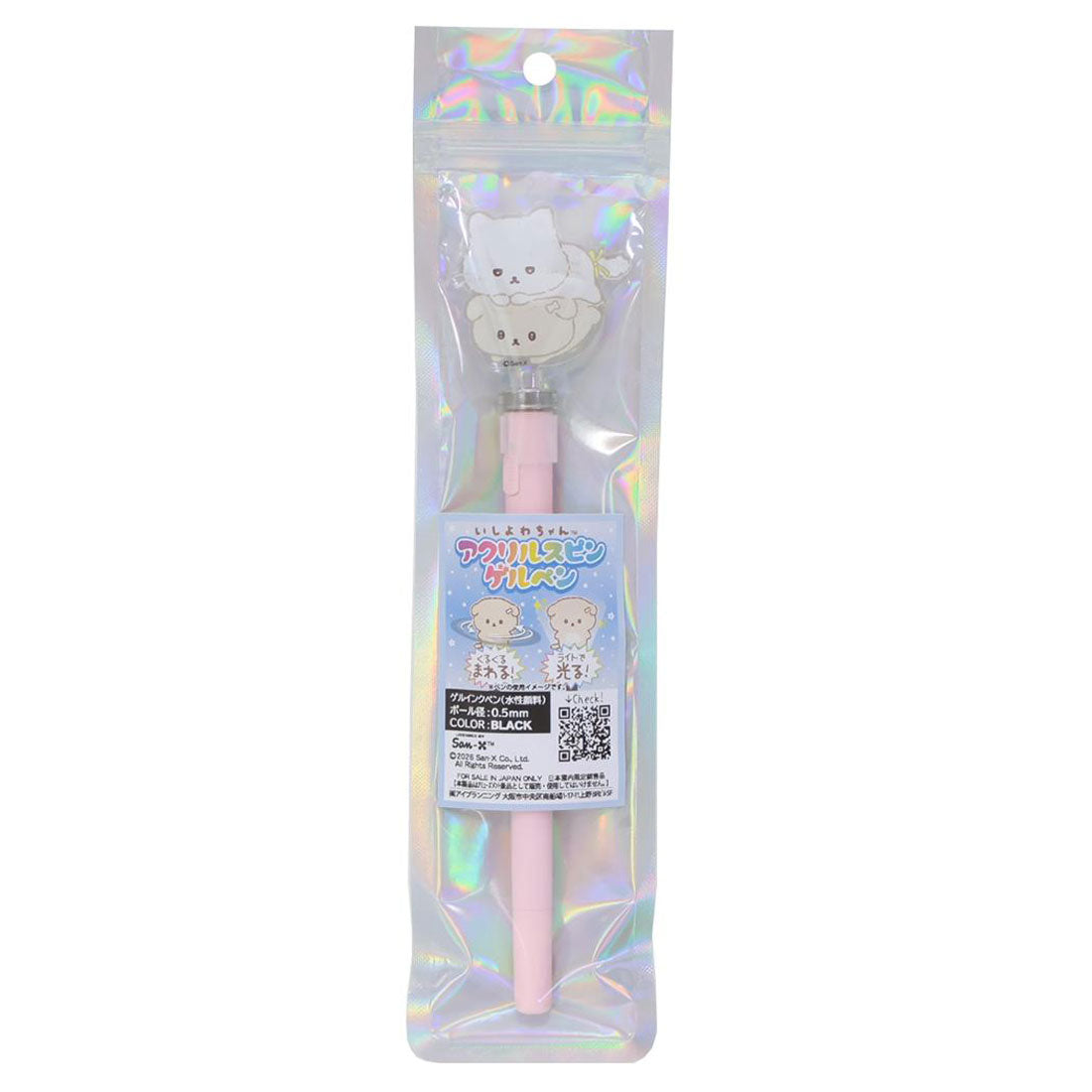 シネマコレクション cinemacollection いしよわちゃん ボールペン アクリルスピンゲルペン 後輩ちゃん サンエックス アイプランニング ゲルインクペン キャラクター グッズ 他