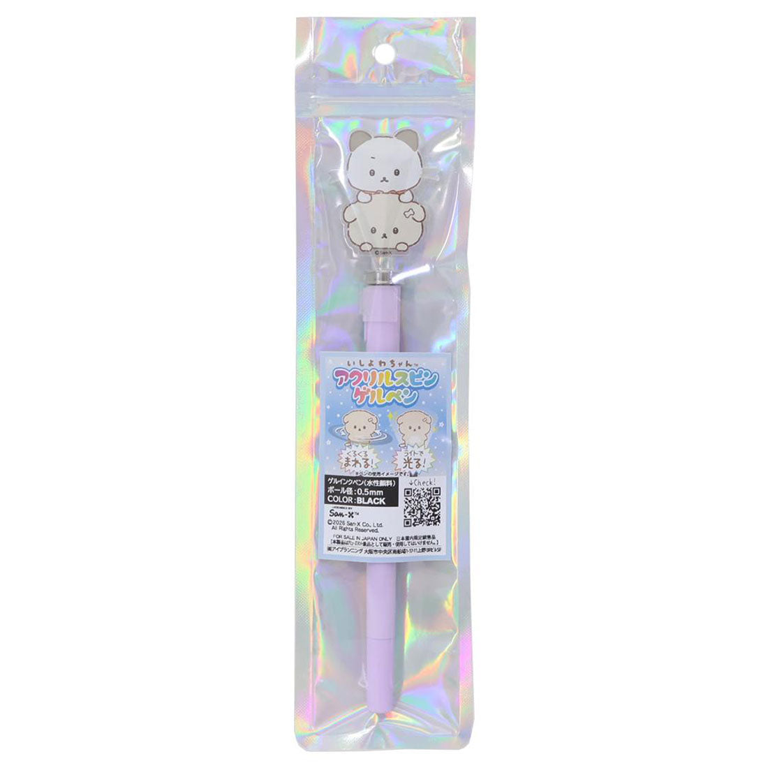 シネマコレクション cinemacollection いしよわちゃん ボールペン アクリルスピンゲルペン いしつよちゃん サンエックス アイプランニング ゲルインクペン キャラクター グッズ 他