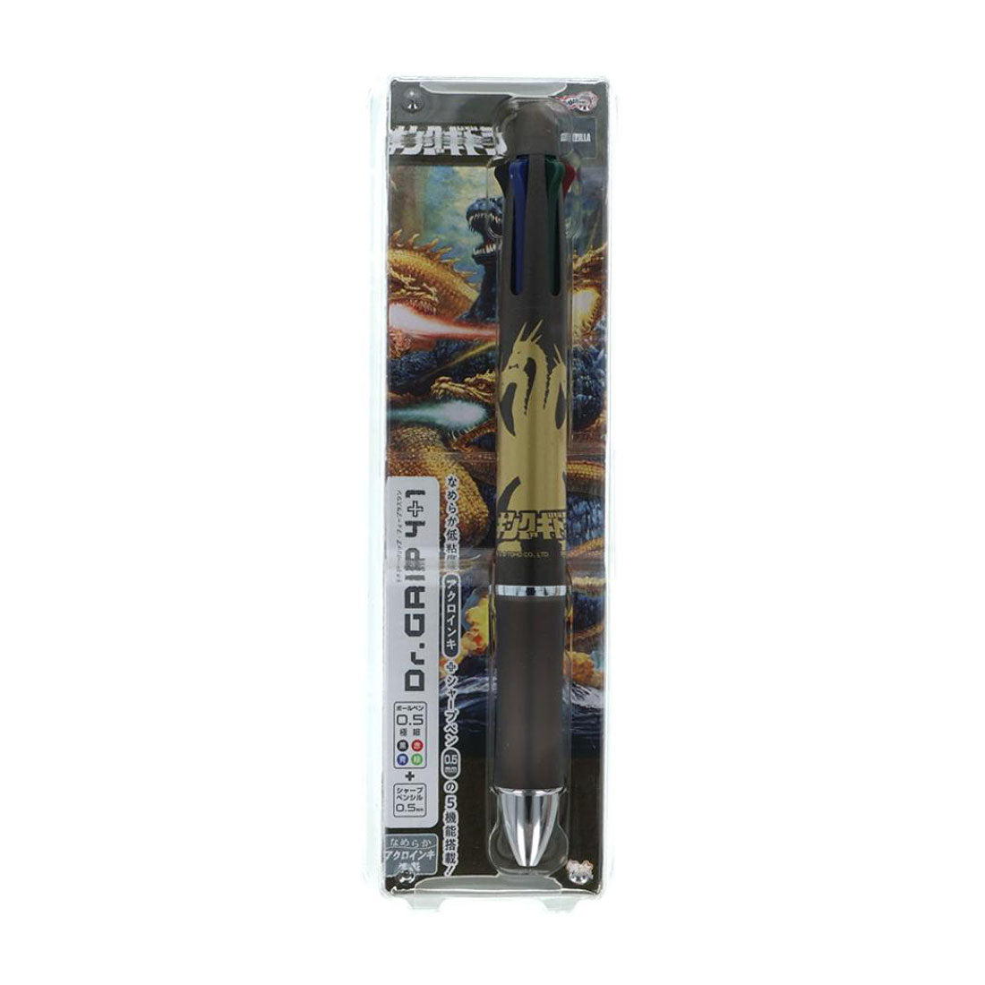 シネマコレクション cinemacollection ゴジラ 多機能ボールペン Dr.Grip4＋1 キングギドラ サンスター文具 新学期準備文具 キャラクター グッズ 他